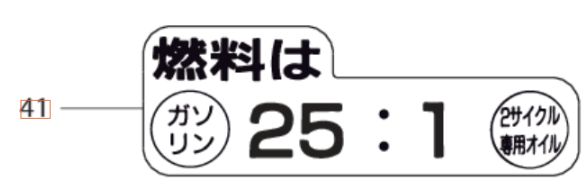 Decal in the group at Entreprenadbutiken (5063130-01)