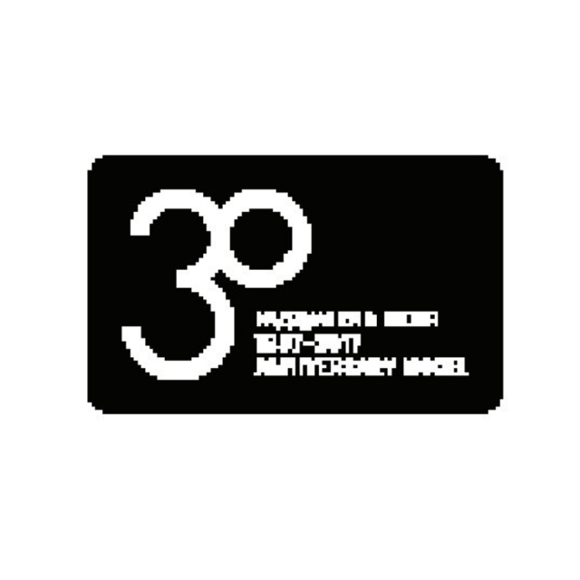 Anniversary Sticker, 30 Years